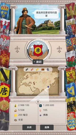 基辅罗斯官方版手机赚钱软件截图4