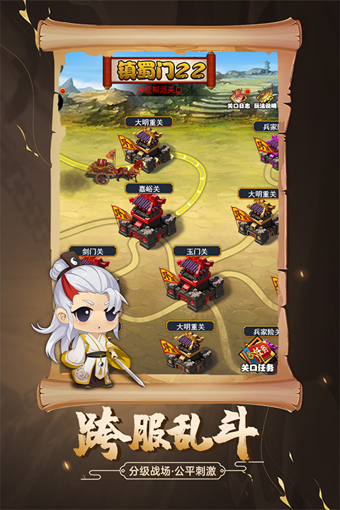 剑侠传奇无限资源版手机赚钱软件截图5
