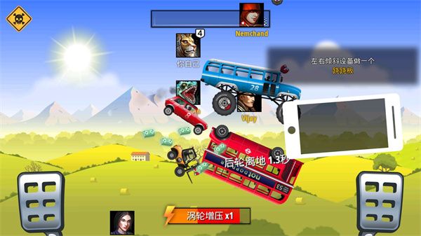 狂暴飞车(Renegade Racing)手机赚钱软件截图4