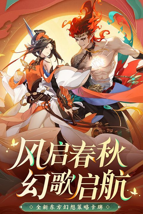 启明幻歌官服手机赚钱软件截图5