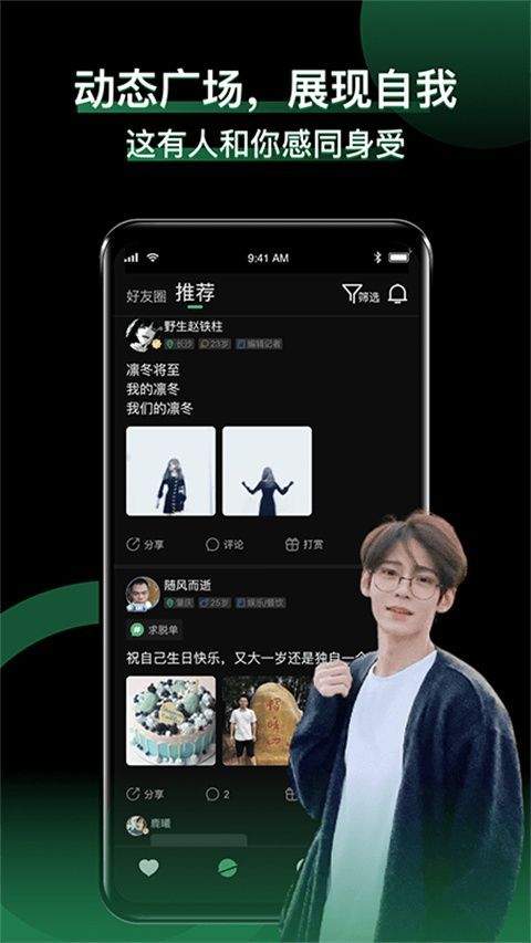 小回音app手机赚钱软件截图3