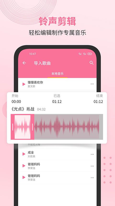 无损音乐播放器app免费版手机赚钱软件截图3