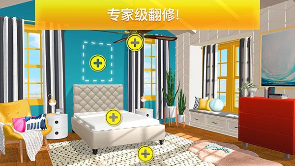 房产兄弟家居设计手机赚钱软件截图4