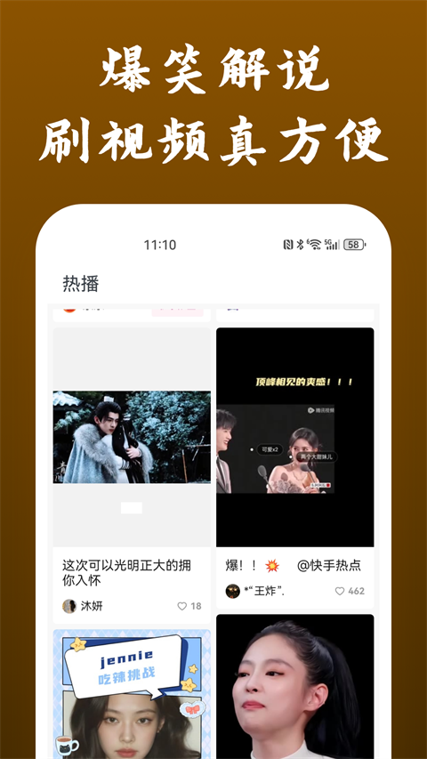 影视大全快看官方新版本手机赚钱软件截图1