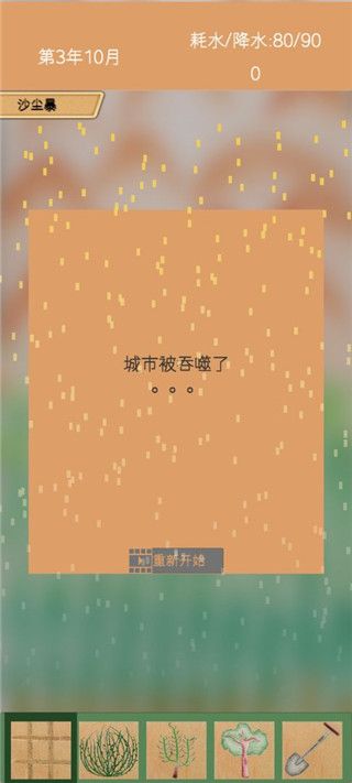 绿洲游戏手机版手机赚钱软件截图2