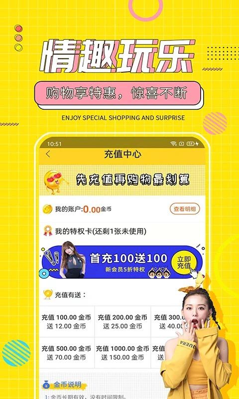 十色app手机赚钱软件截图4
