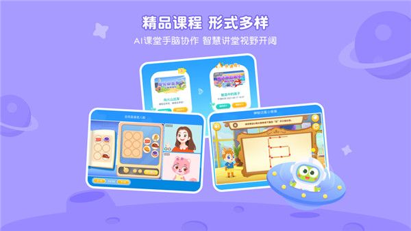 豌豆素质ios版手机赚钱软件截图2