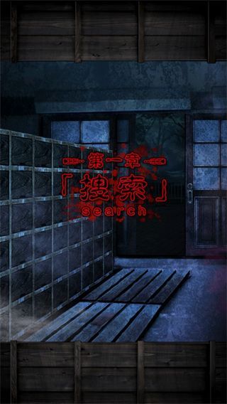 从心灵学校脱出正版手机赚钱软件截图3