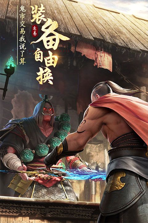 绝世仙王小米版手机赚钱软件截图2
