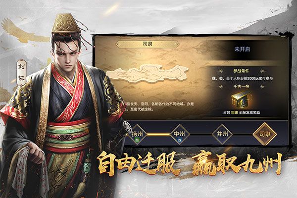 三十六计华为版手机赚钱软件截图2