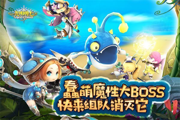 光明勇士手游手机赚钱软件截图4
