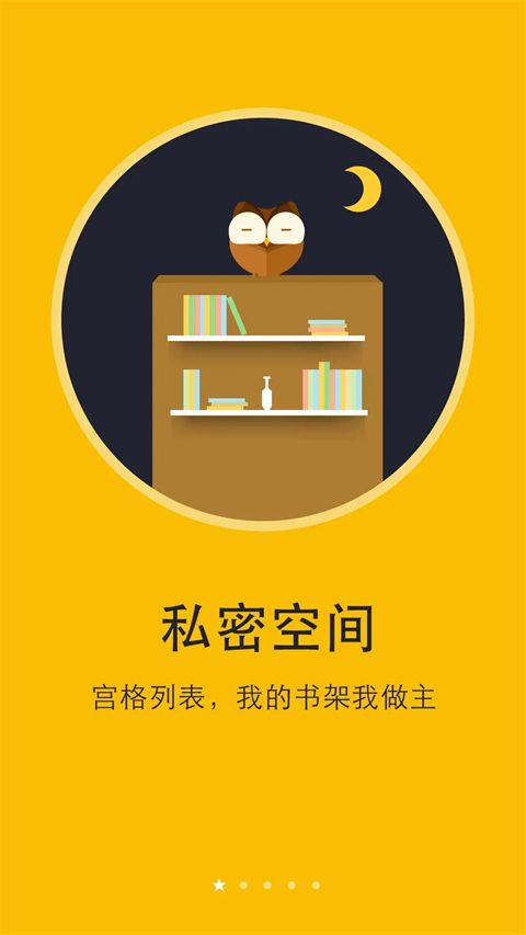 阅读神器app官方版手机赚钱软件截图1