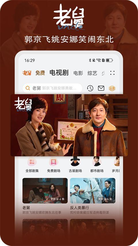 华为视频电视版最新版本手机赚钱软件截图1