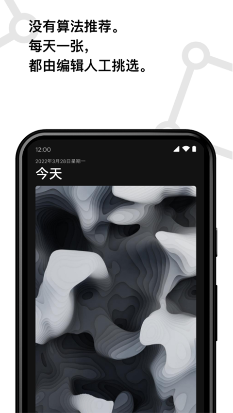 Cuto壁纸app手机赚钱软件截图3