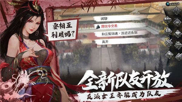 我的侠客手机版手机赚钱软件截图1