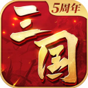 三国连环战九游版手机赚钱软件