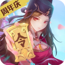 神都探奇官方版手机赚钱软件