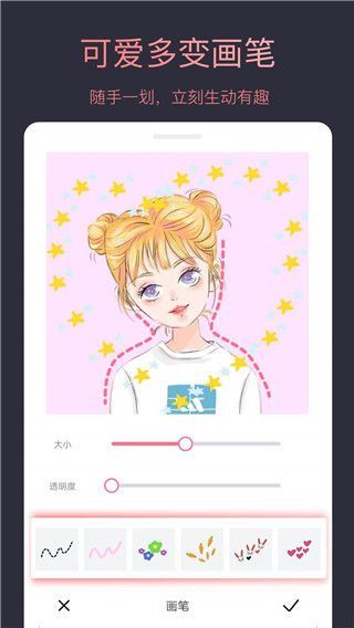 头像制作大师app手机赚钱软件截图2