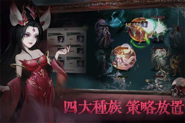 阴阳界九游版手机赚钱软件截图1