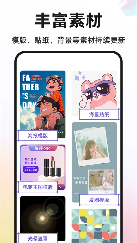 Knockout官方正版手机赚钱软件截图4