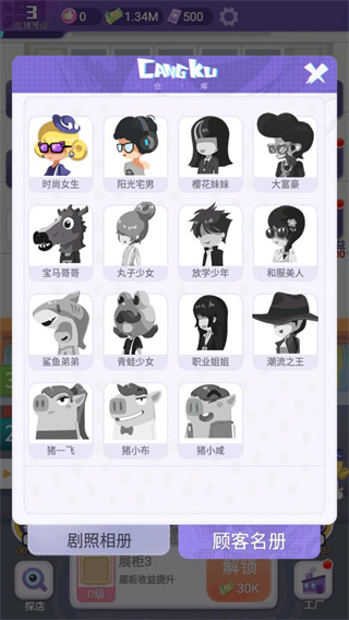 潮流合伙人官方正版手机赚钱软件截图3