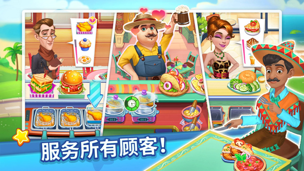 烹饪达人官方版手机赚钱软件截图4