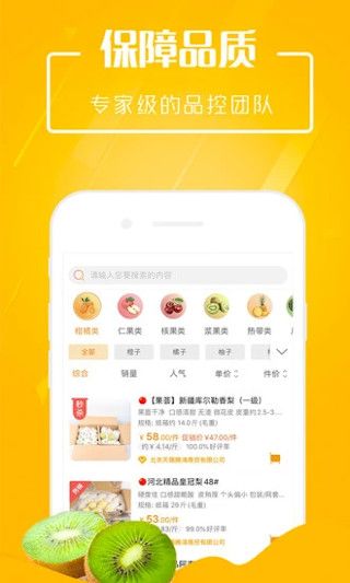 翠鲜缘手机赚钱软件截图1