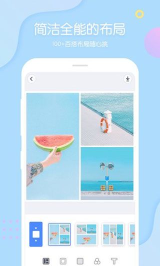 PINS app手机赚钱软件截图3