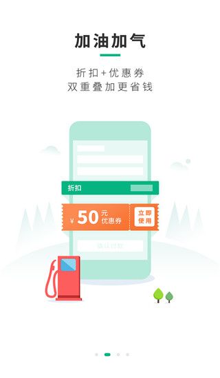 司集app手机赚钱软件截图3