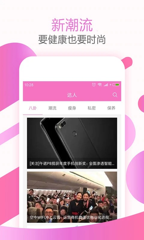 大姨妈神器app手机赚钱软件截图1