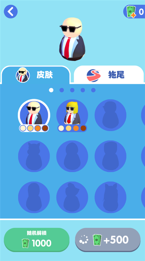 是特工就上一百层官方版手机赚钱软件截图1