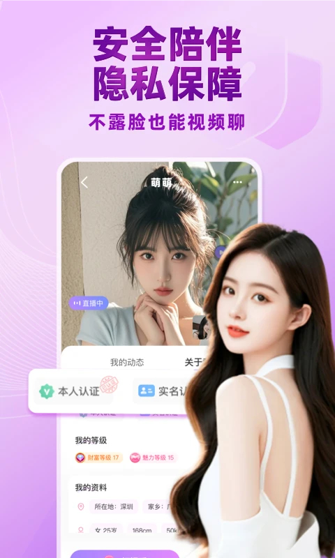 觅伊App手机赚钱软件截图4