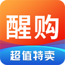 醒购app手机赚钱软件