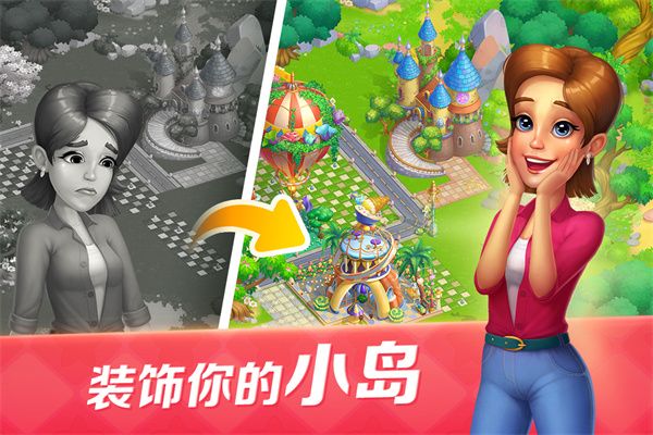 开心大厨华为版手机赚钱软件截图3