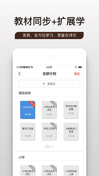 问道国学app官方版手机赚钱软件截图5