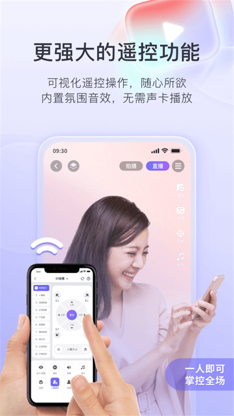 直播加加app手机赚钱软件截图3
