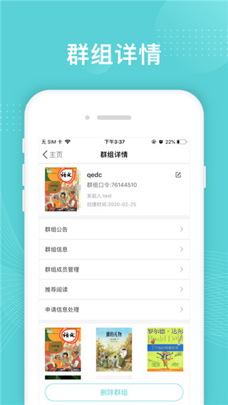 三余阅读苹果版手机赚钱软件截图4