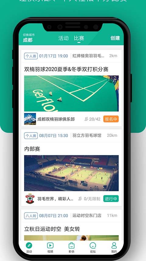 中羽联最新版本手机赚钱软件截图2