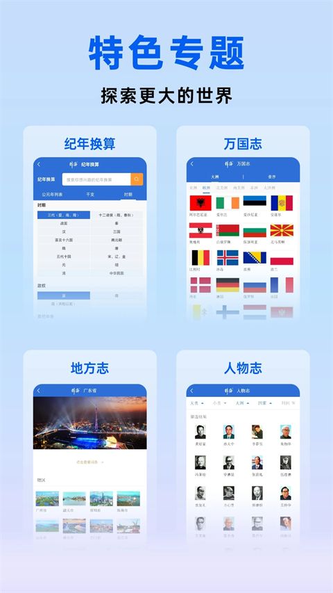辞海app手机赚钱软件截图5