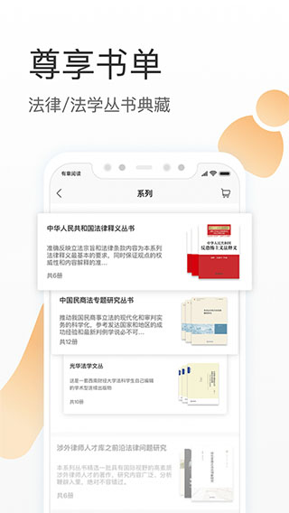 有章阅读App手机赚钱软件截图3
