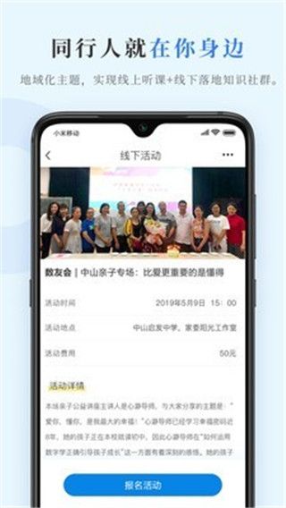 数圈app手机赚钱软件截图4