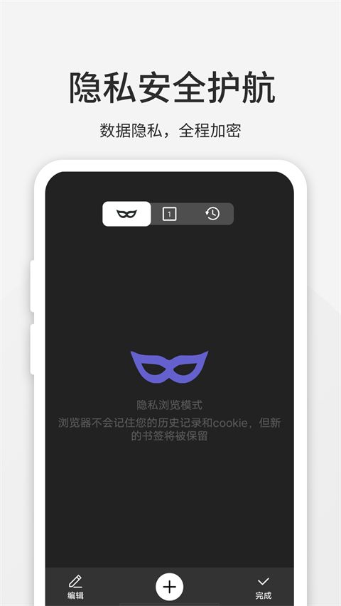 乐感浏览器app手机赚钱软件截图5