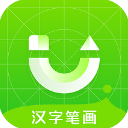 汉字笔画app最新版手机赚钱软件