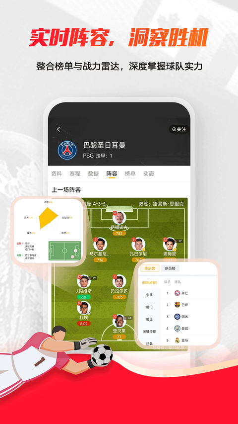 球天下app手机赚钱软件截图3