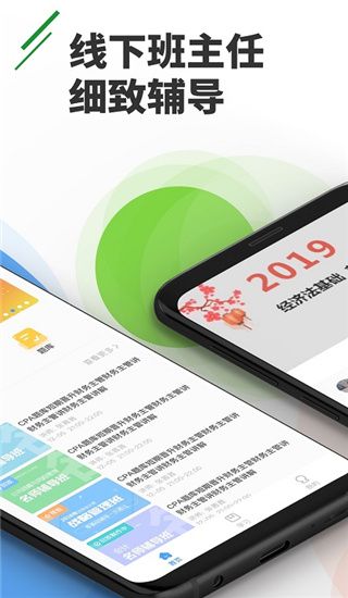 正保乐渔app手机赚钱软件截图4