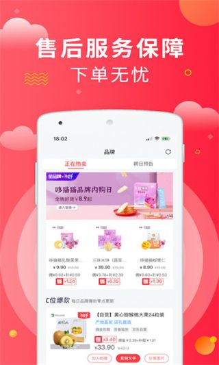 芬香app手机赚钱软件截图1