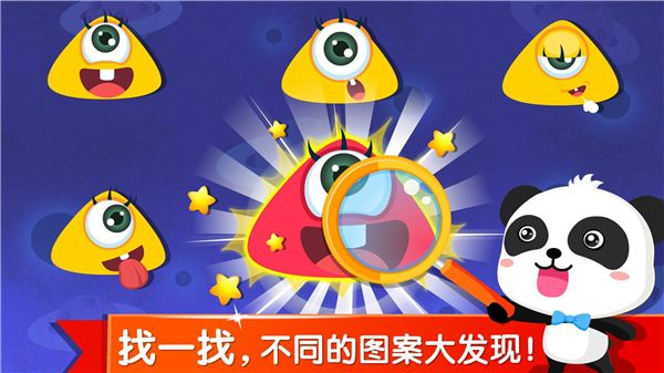 宝宝玩分类手机赚钱软件截图4