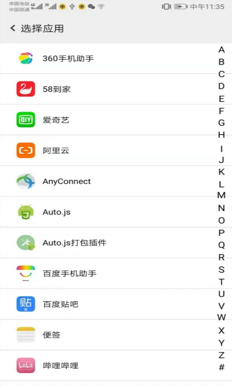 幻影分身手机版手机赚钱软件截图3