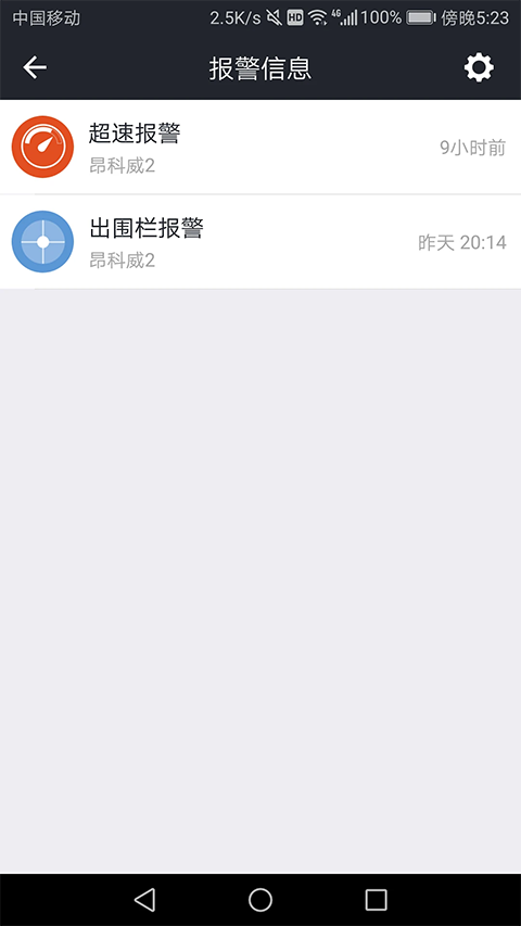 万物在线app手机赚钱软件截图4