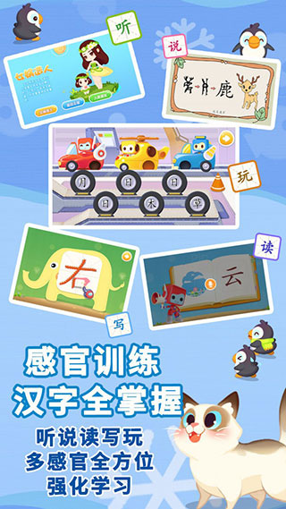 布布识字app官方版手机赚钱软件截图2